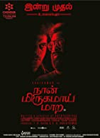 Naan Mirugamaai Maara (2022) DVDScr  Tamil Full Movie Watch Online Free