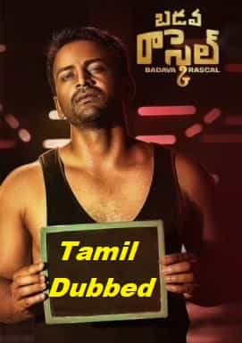 Badava Rascal (2022) HDRip  Tamil Dubbed Full Movie Watch Online Free