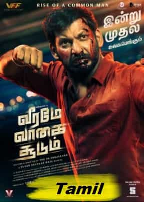Veerame Vaagai Soodum (2022) HDRip  Tamil Dubbed Full Movie Watch Online Free