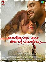 Abhiyum Anuvum (2021) HDRip  Tamil Full Movie Watch Online Free
