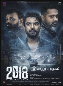 2018 (2023) DVDScr  Tamil Full Movie Watch Online Free