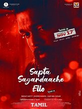 Sapta Sagaradaache Ello: Side B (2023) HDRip  Tamil Full Movie Watch Online Free