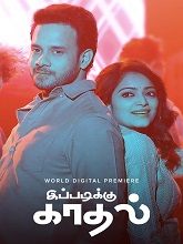 Ippadiku Kadhal (2024) HDRip  Tamil Full Movie Watch Online Free