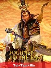 Journey to the East (2019) BluRay  Telugu Dubbed Full Movie Watch Online Free